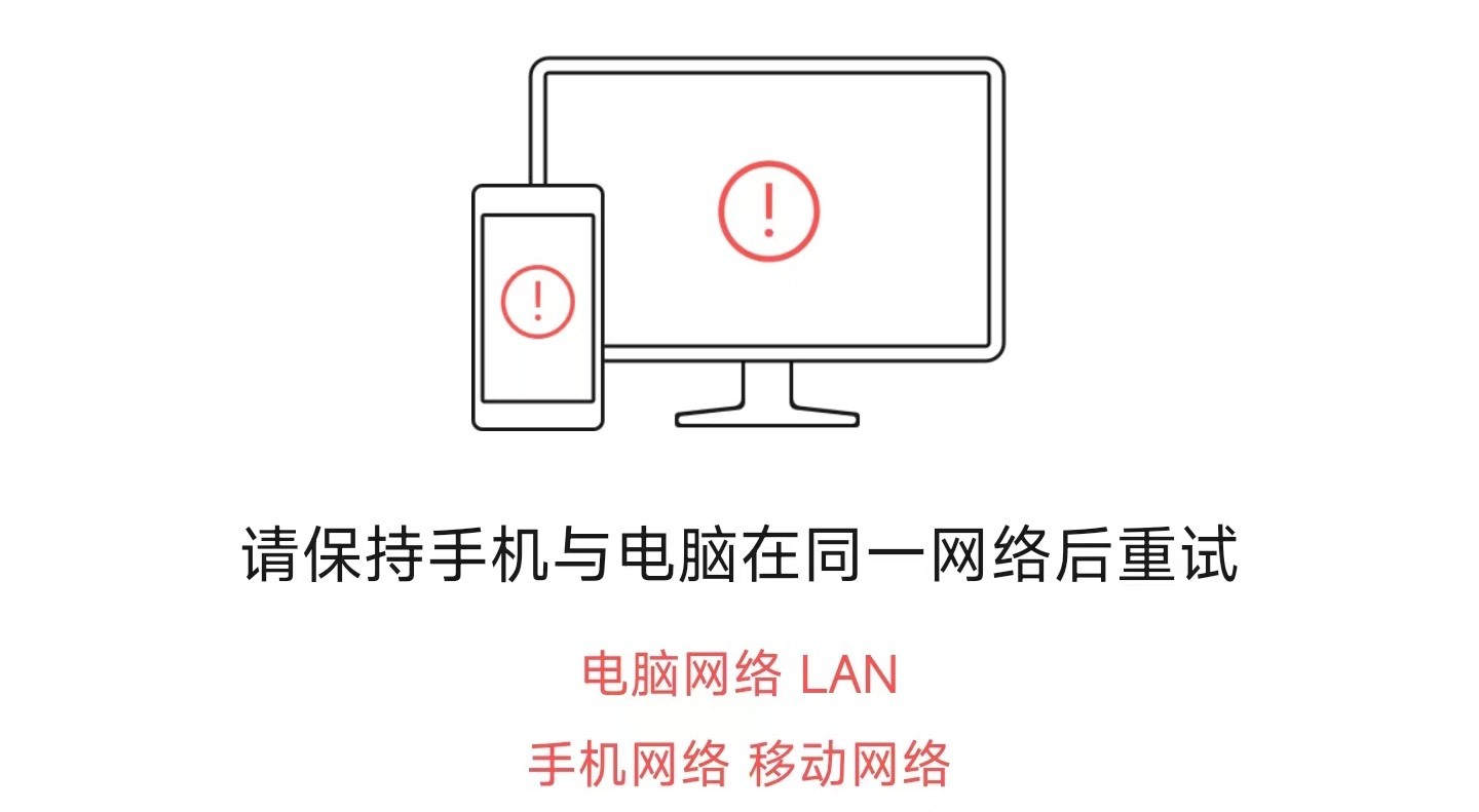 小米11 Ultra 烧 Wifi 后备份微信聊天记录